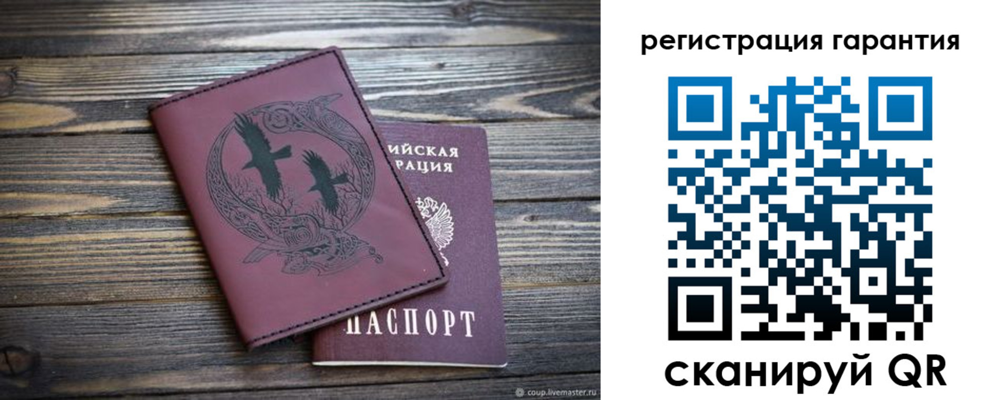 временная регистрация собственник в Серпухове