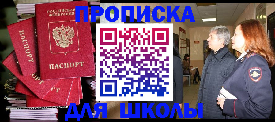 временная регистрация законно в Серпухове
